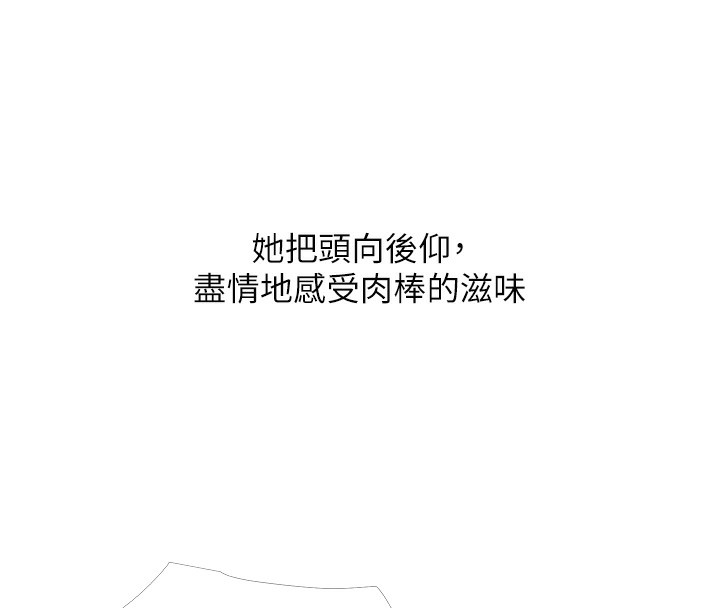 32P - 糖果爸爸的抢婚大作战