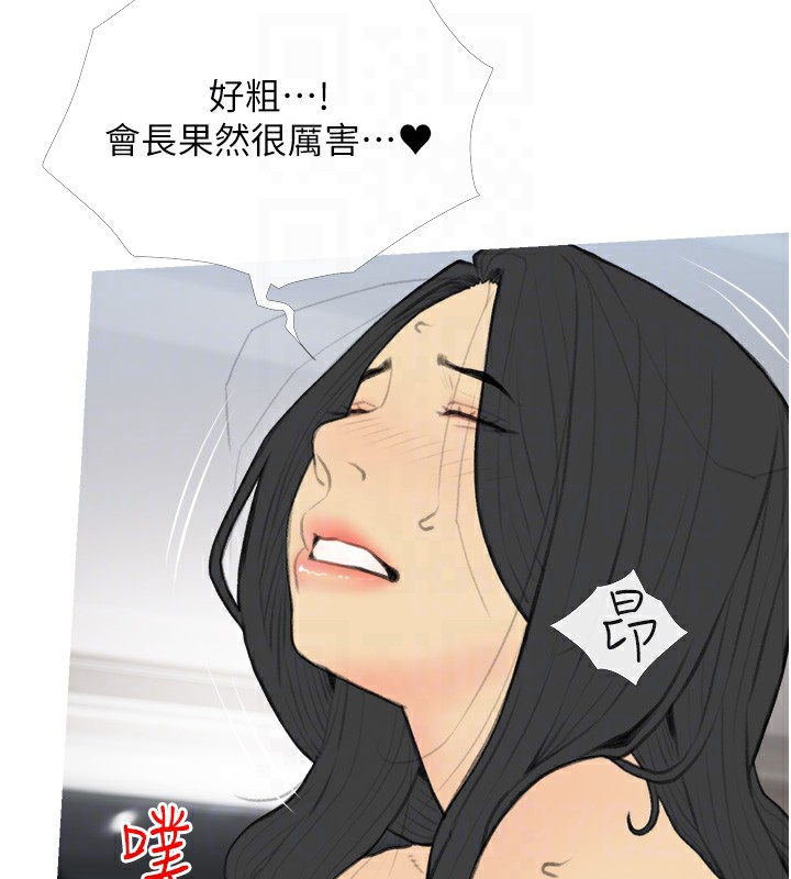 33P - 糖果爸爸的抢婚大作战