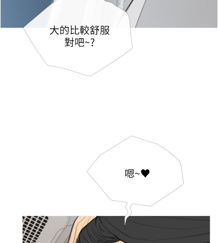 38P - 糖果爸爸的抢婚大作战