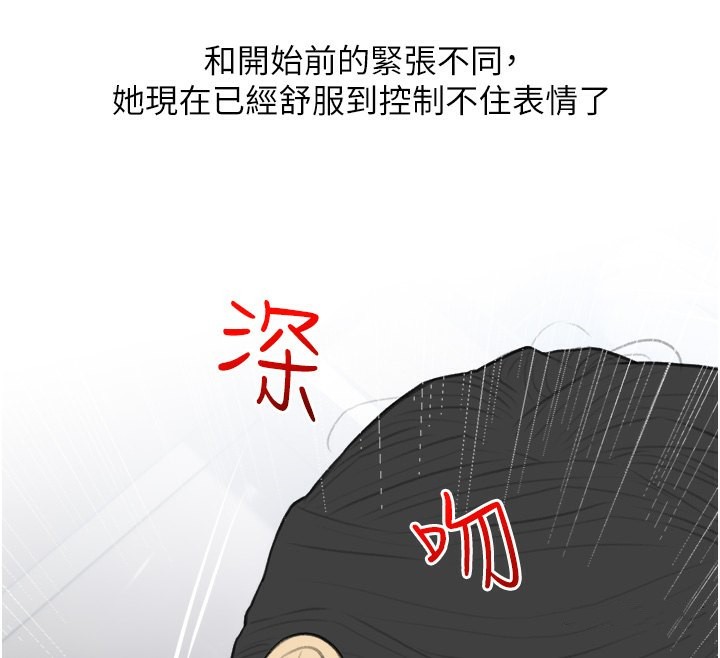 40P - 糖果爸爸的抢婚大作战