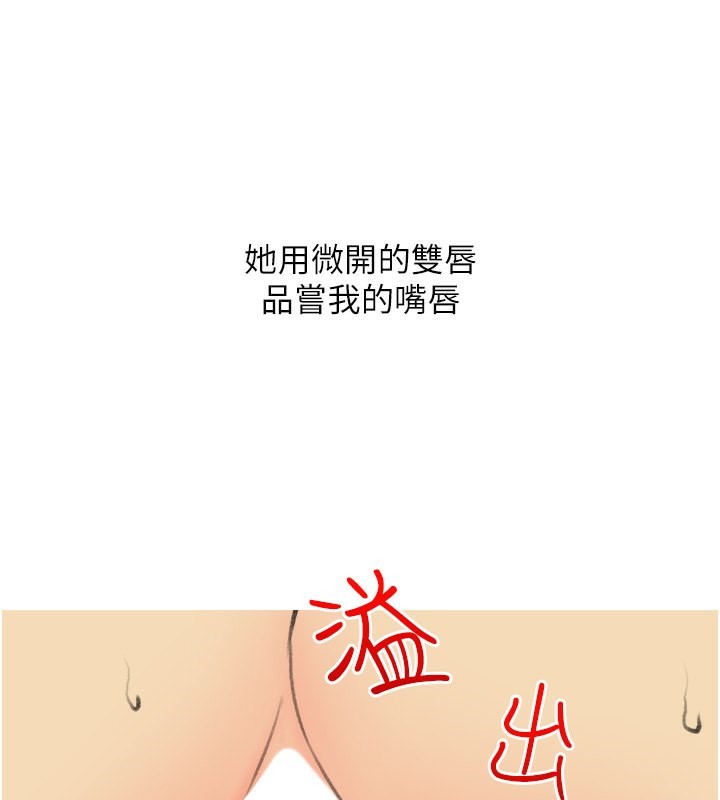 43P - 糖果爸爸的抢婚大作战