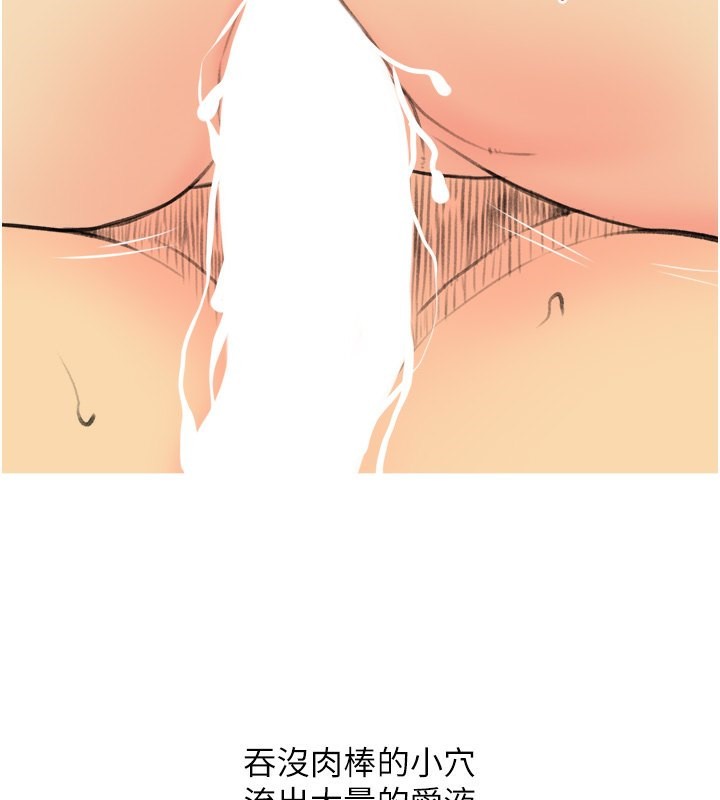 44P - 糖果爸爸的抢婚大作战