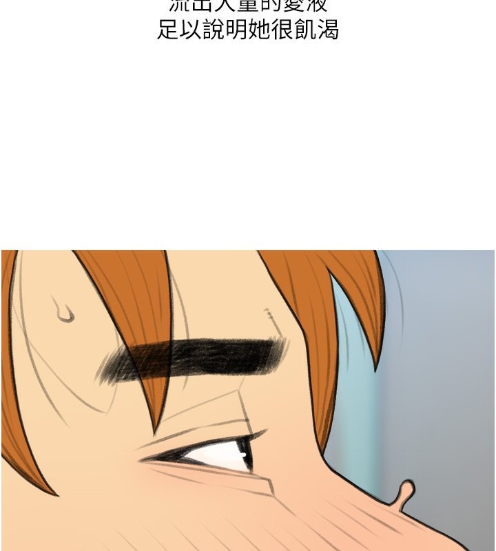 45P - 糖果爸爸的抢婚大作战