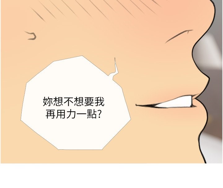 46P - 糖果爸爸的抢婚大作战
