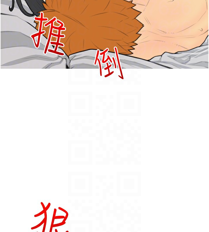 48P - 糖果爸爸的抢婚大作战