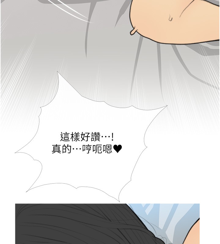 53P - 糖果爸爸的抢婚大作战