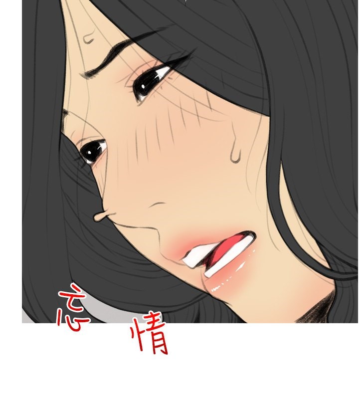 58P - 糖果爸爸的抢婚大作战