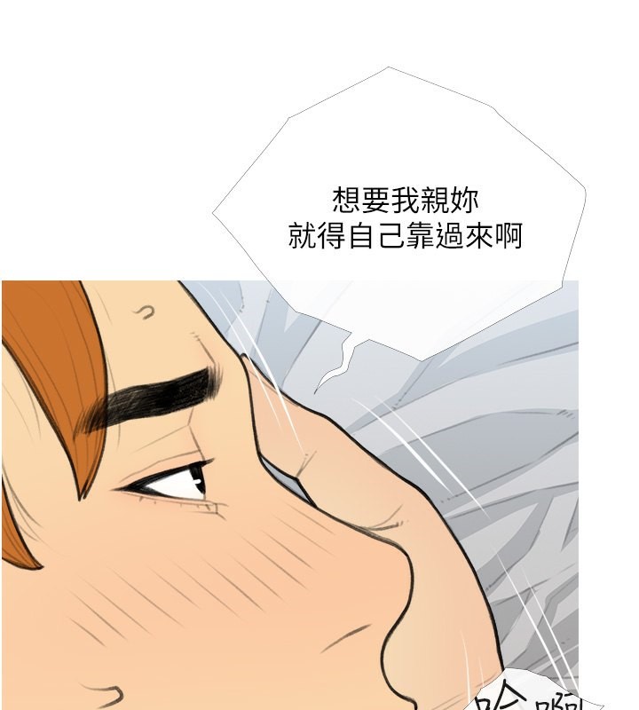 59P - 糖果爸爸的抢婚大作战