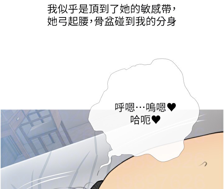 64P - 糖果爸爸的抢婚大作战