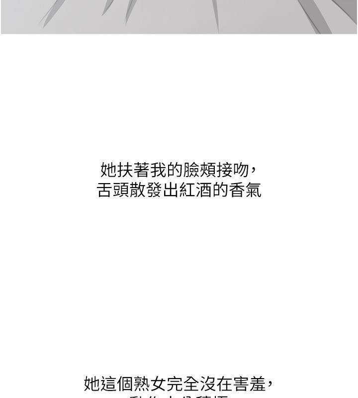 66P - 糖果爸爸的抢婚大作战