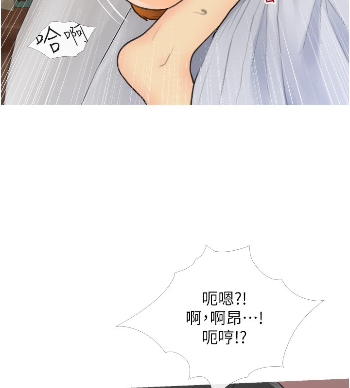 6P - 糖果爸爸的抢婚大作战