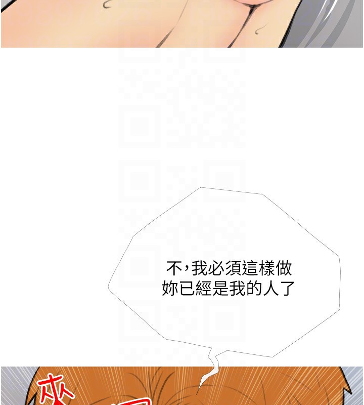 76P - 糖果爸爸的抢婚大作战