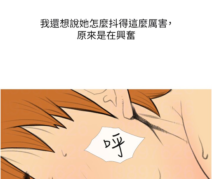 78P - 糖果爸爸的抢婚大作战