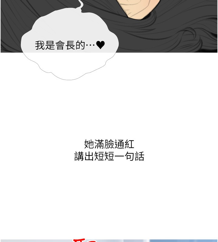 80P - 糖果爸爸的抢婚大作战