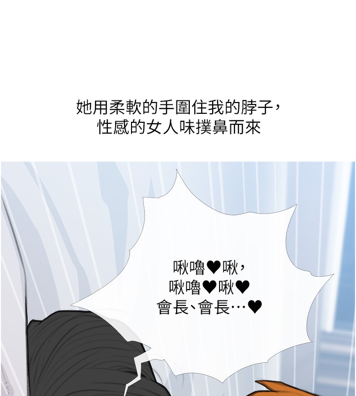 85P - 糖果爸爸的抢婚大作战