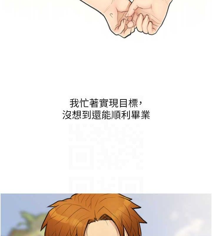 101P - 糖果爸爸的抢婚大作战
