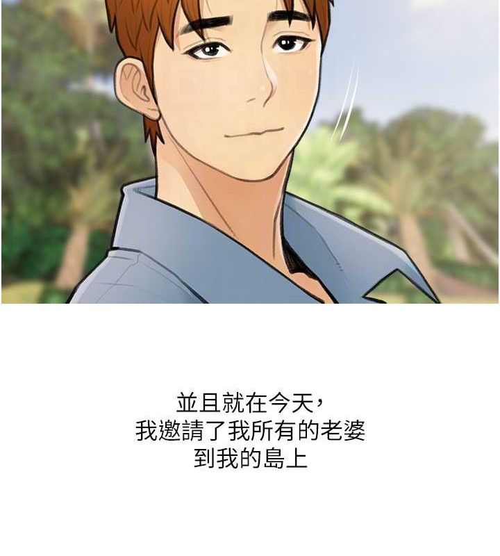 102P - 糖果爸爸的抢婚大作战