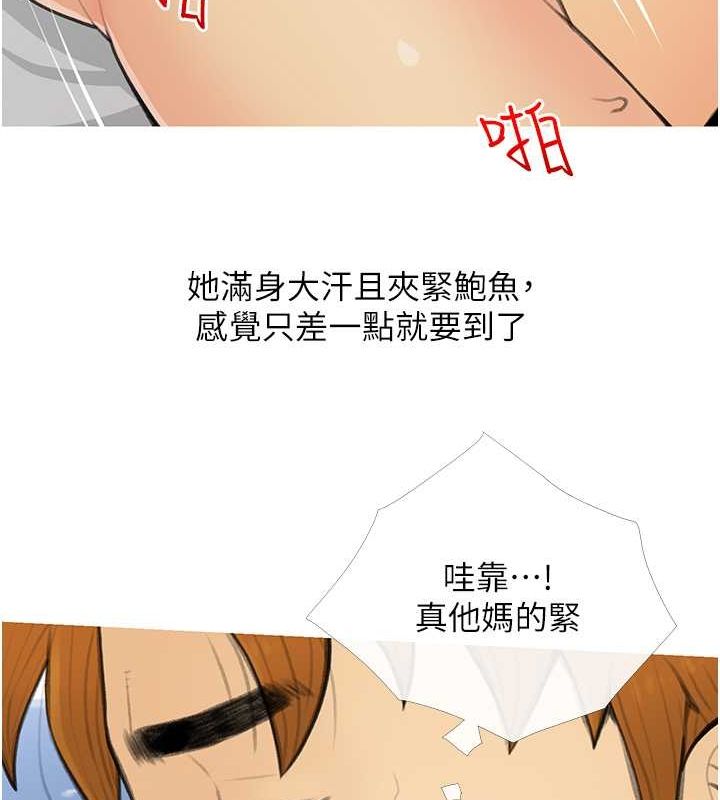 12P - 糖果爸爸的抢婚大作战