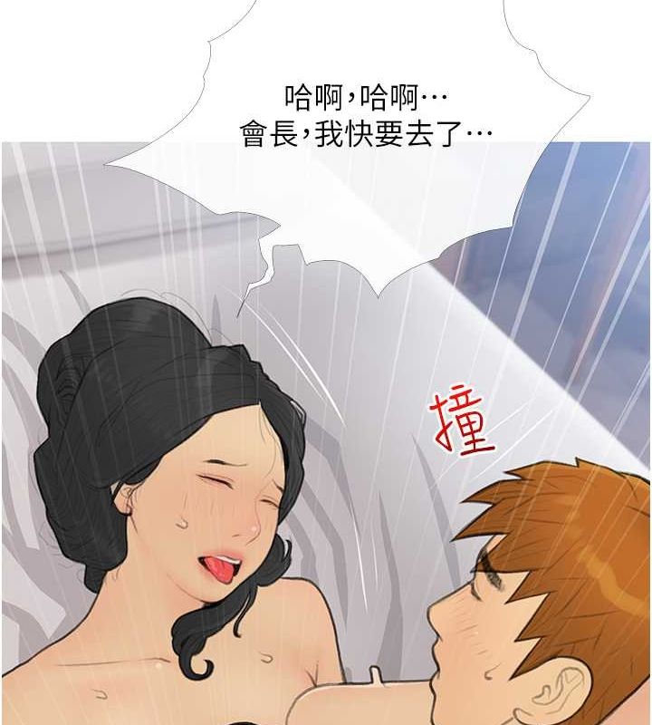 16P - 糖果爸爸的抢婚大作战