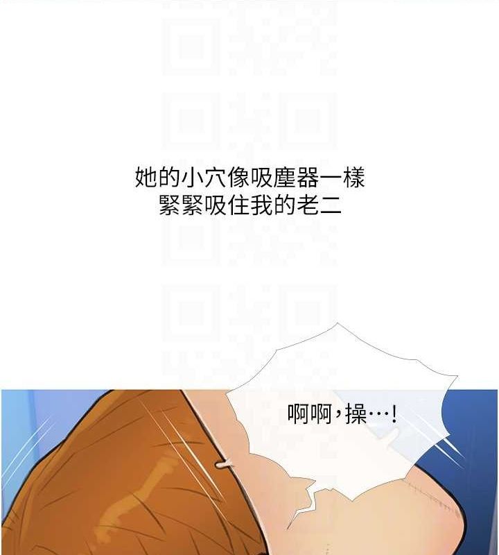 18P - 糖果爸爸的抢婚大作战