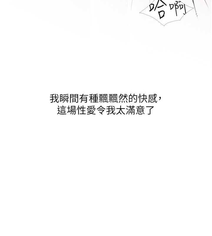 26P - 糖果爸爸的抢婚大作战