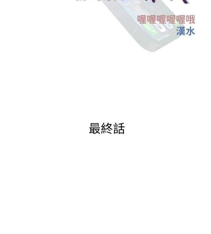 28P - 糖果爸爸的抢婚大作战