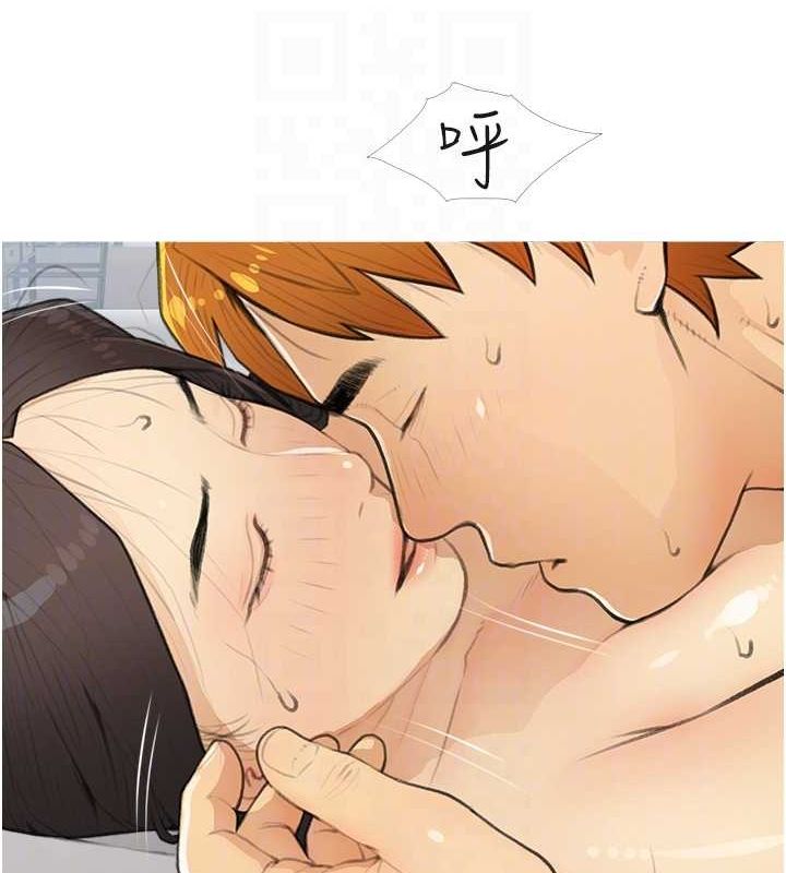 31P - 糖果爸爸的抢婚大作战