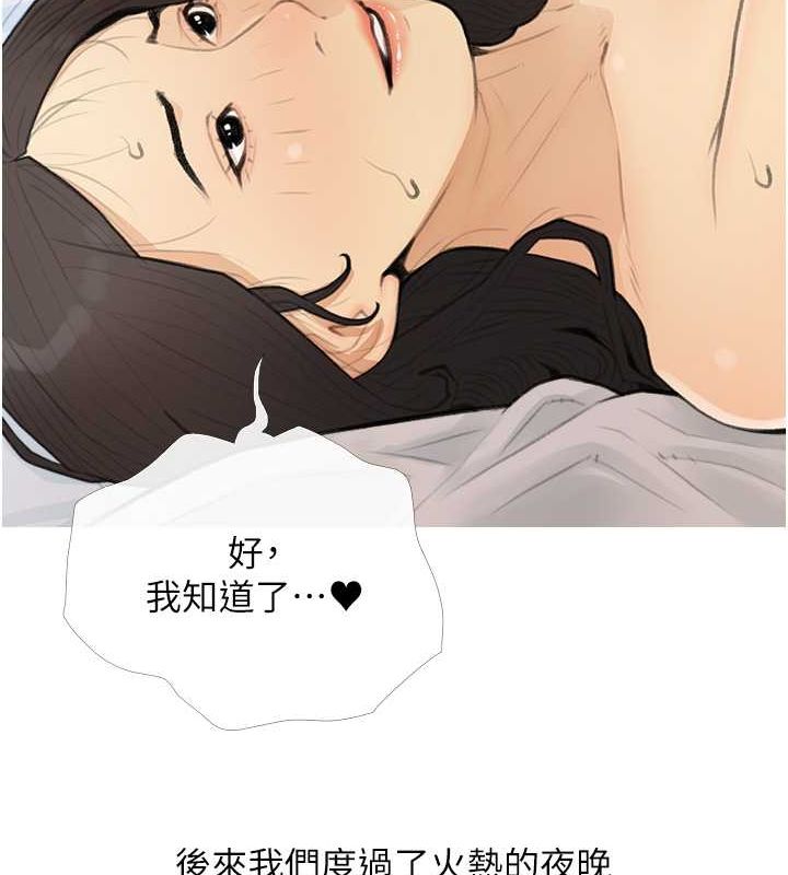 37P - 糖果爸爸的抢婚大作战