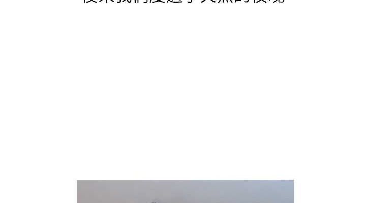 38P - 糖果爸爸的抢婚大作战