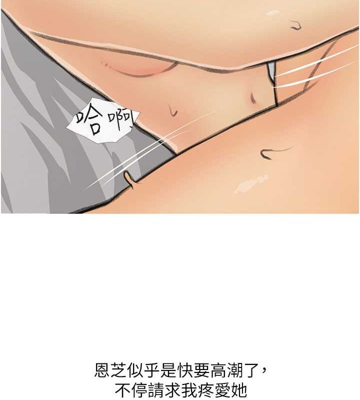 3P - 糖果爸爸的抢婚大作战