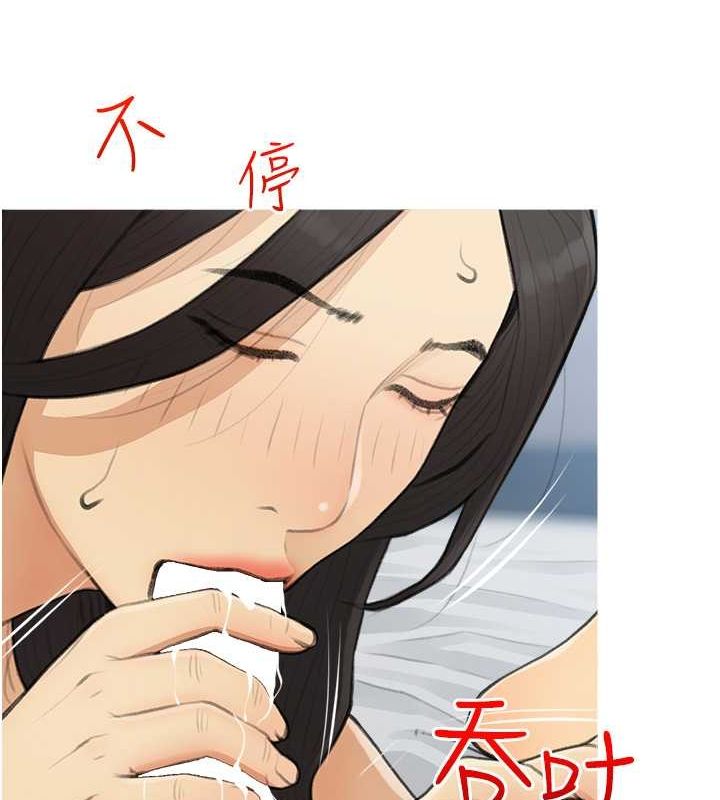 42P - 糖果爸爸的抢婚大作战