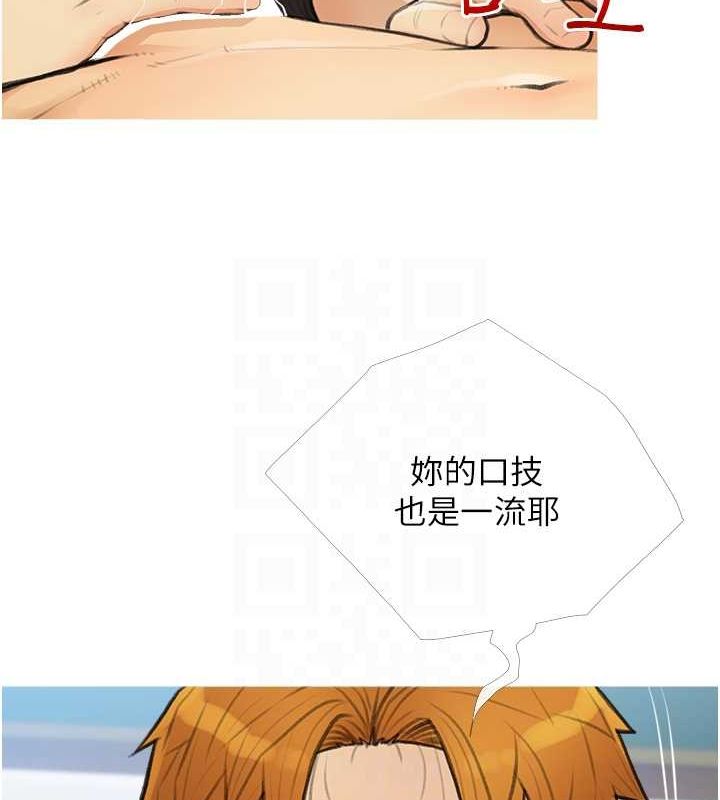 43P - 糖果爸爸的抢婚大作战