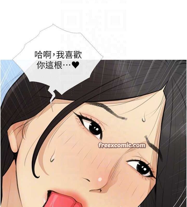 45P - 糖果爸爸的抢婚大作战