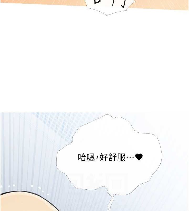 55P - 糖果爸爸的抢婚大作战