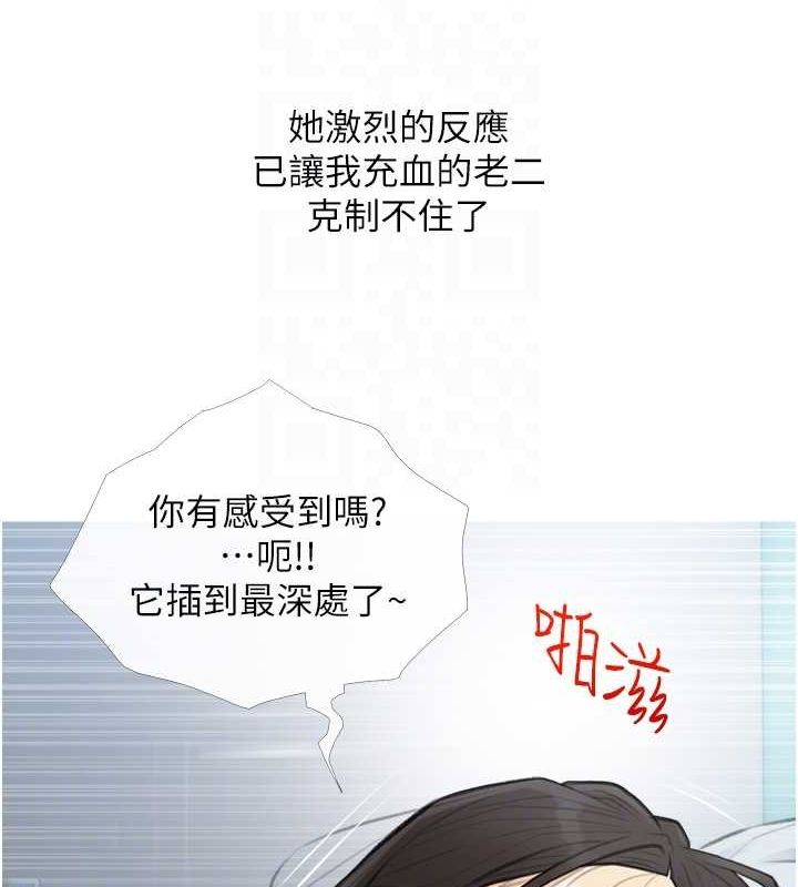 58P - 糖果爸爸的抢婚大作战