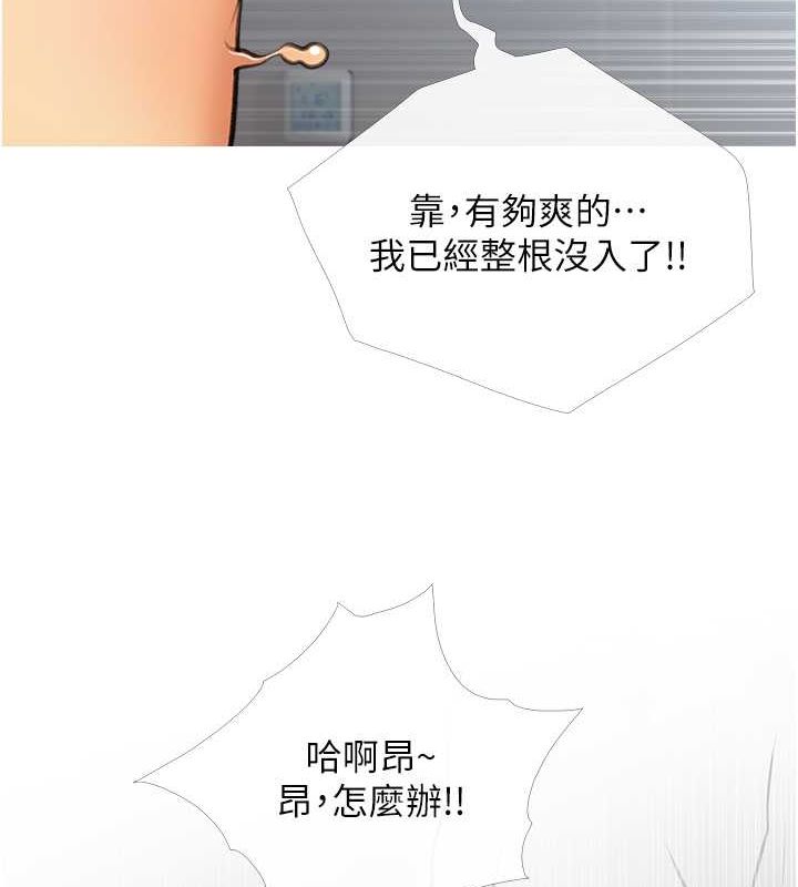 61P - 糖果爸爸的抢婚大作战
