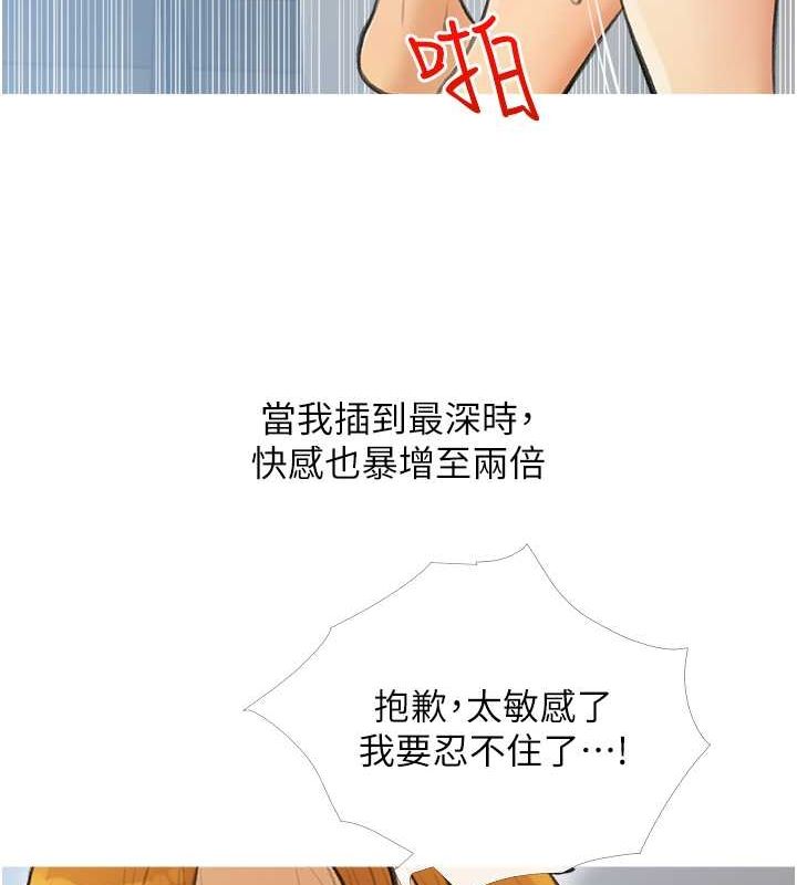 64P - 糖果爸爸的抢婚大作战