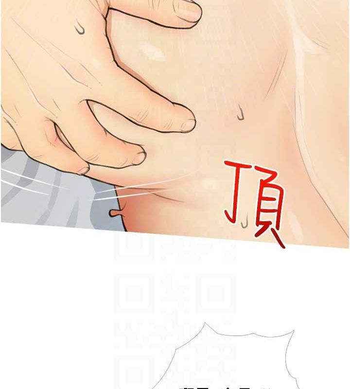 69P - 糖果爸爸的抢婚大作战
