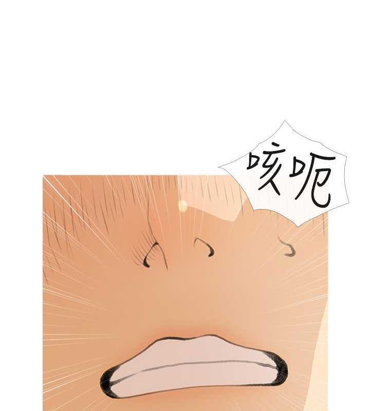 72P - 糖果爸爸的抢婚大作战