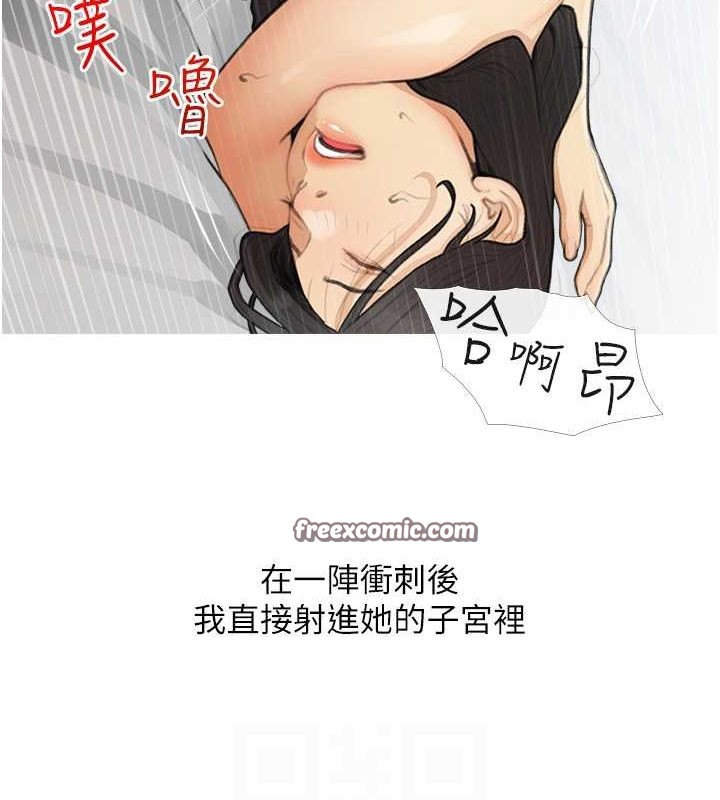 75P - 糖果爸爸的抢婚大作战