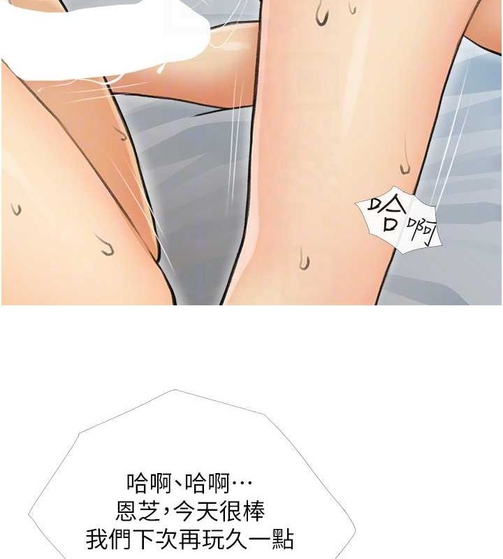 77P - 糖果爸爸的抢婚大作战