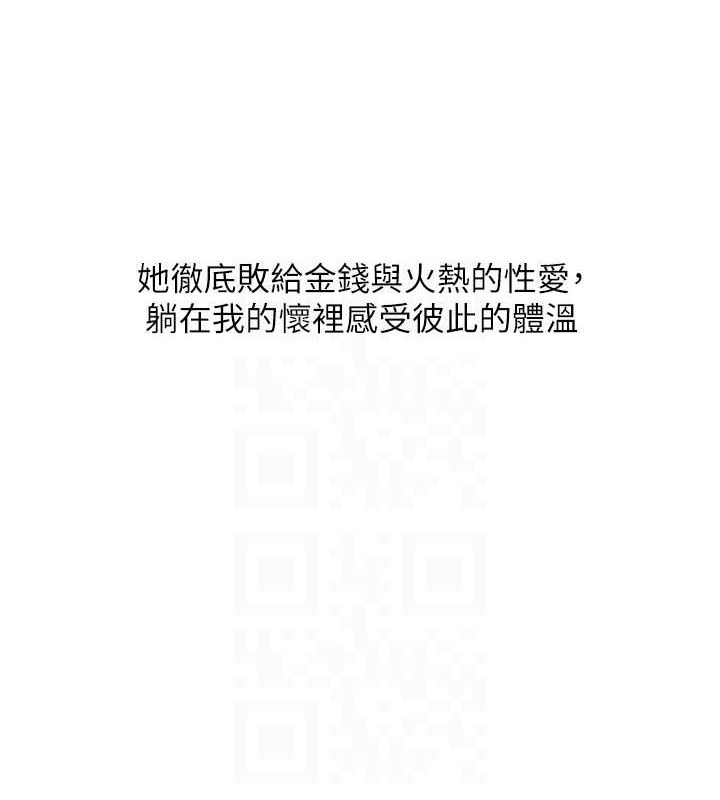 81P - 糖果爸爸的抢婚大作战