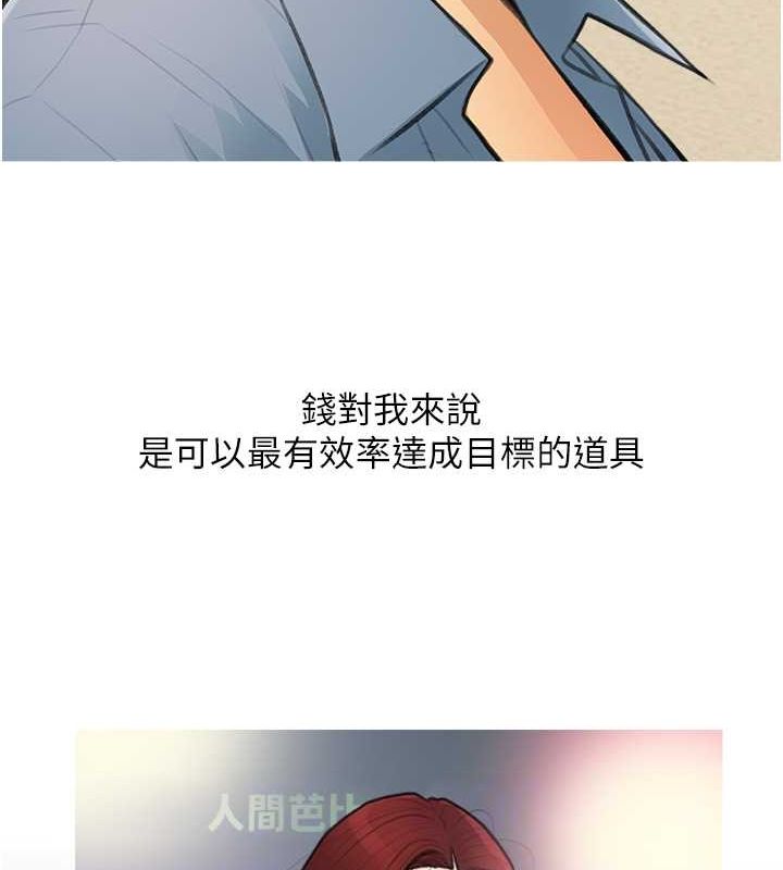 88P - 糖果爸爸的抢婚大作战