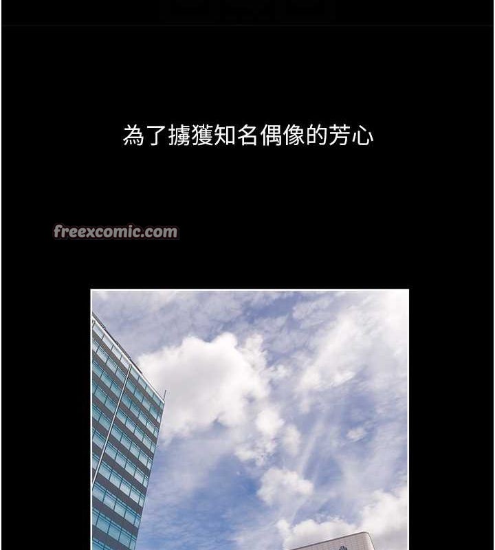90P - 糖果爸爸的抢婚大作战