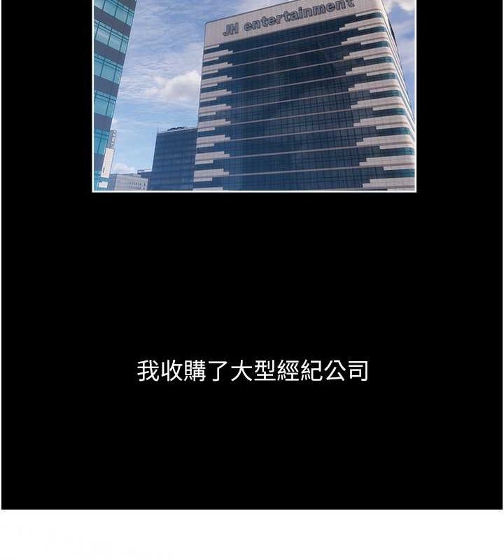 91P - 糖果爸爸的抢婚大作战