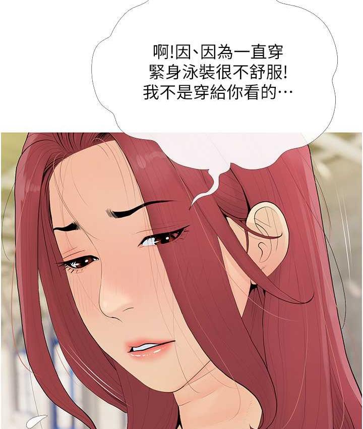 101P - 糖果爸爸的抢婚大作战