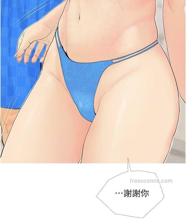 105P - 糖果爸爸的抢婚大作战