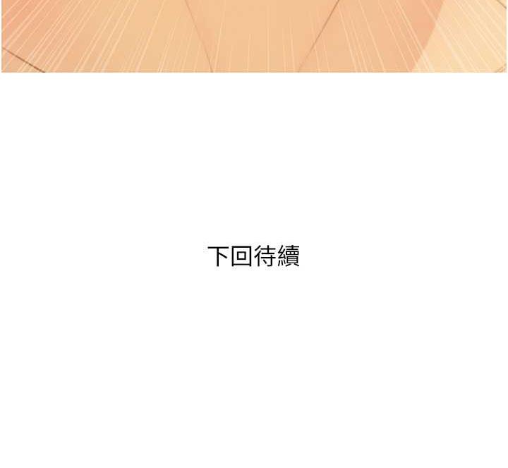 118P - 糖果爸爸的抢婚大作战