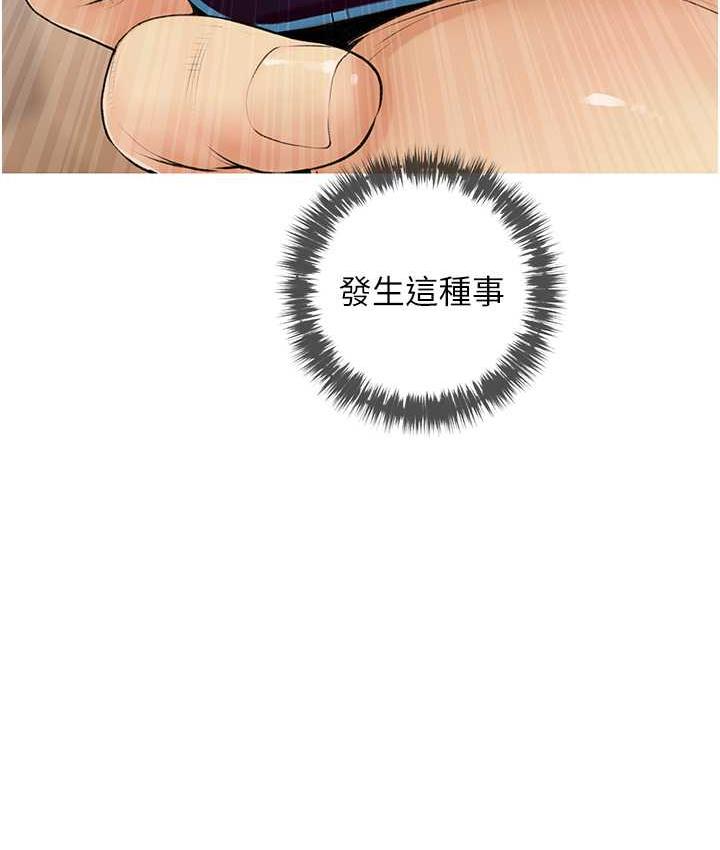 13P - 糖果爸爸的抢婚大作战