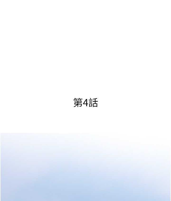 15P - 糖果爸爸的抢婚大作战